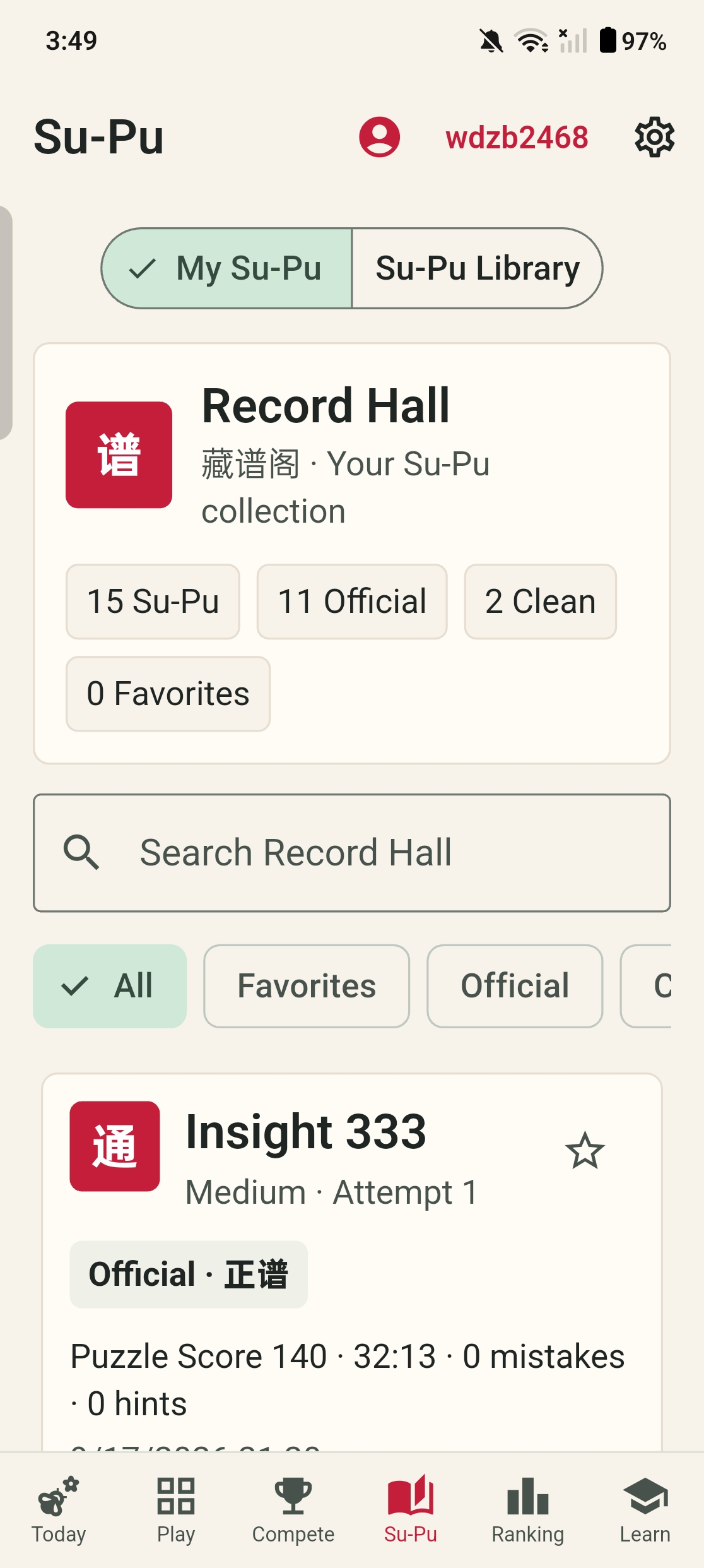 Orbace Sudoku Record Hall on Android showing a searchable collection of saved Su-Pus
