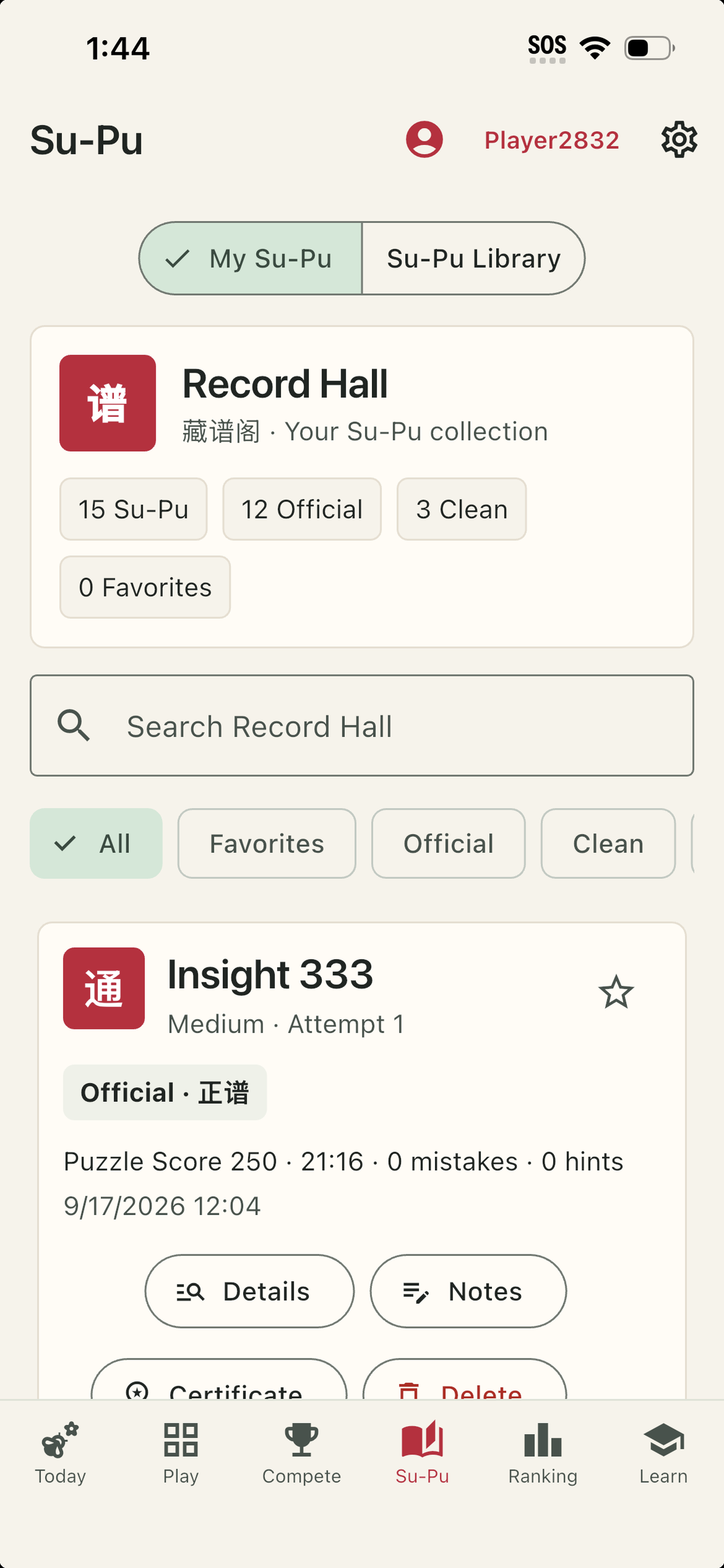 Su-Pu Library in Orbace Sudoku on iPhone